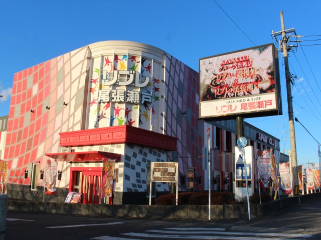 APAN CLUB リブレ 尾張瀬戸